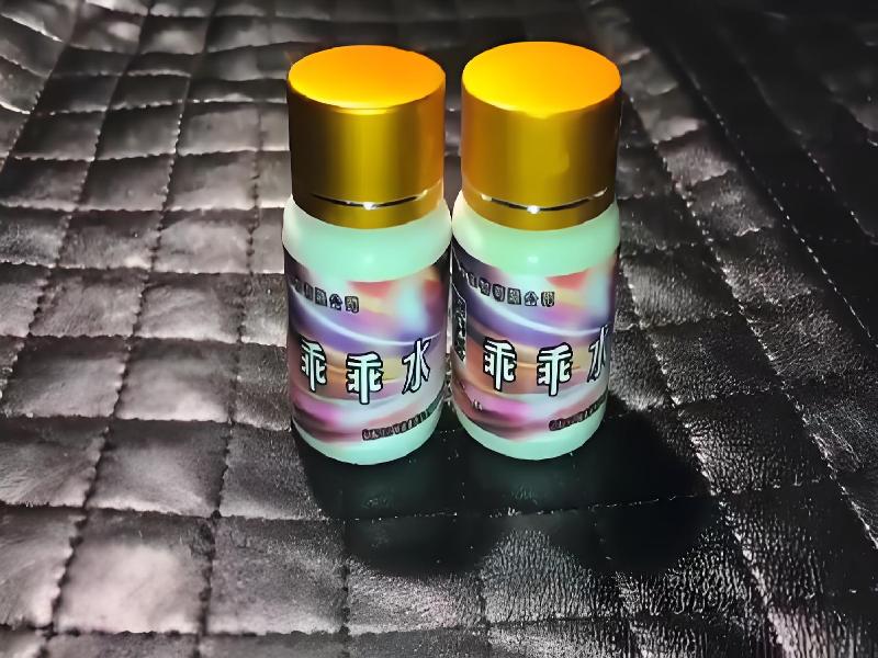 ﻿迷水正品网店4481-QR型号